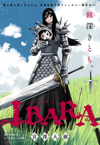 Ibara Raw Free