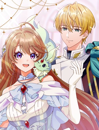 宝石の聖女―「欲深女め!」と追放されたけど、隣国の王子様と幸せに暮らすのであとはもうご勝手に!― Raw Free