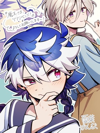 魔王さま、リリリベンジ！ Raw Free