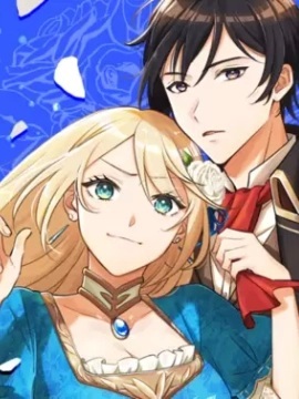 皇帝の隠し子の令嬢は暴れん坊公爵令息の手綱を握る。 Raw Free