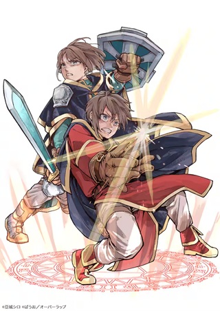 アルドの異世界転生 Raw Free