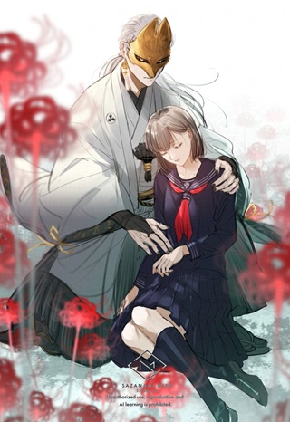 サイレントヒルf Raw Free