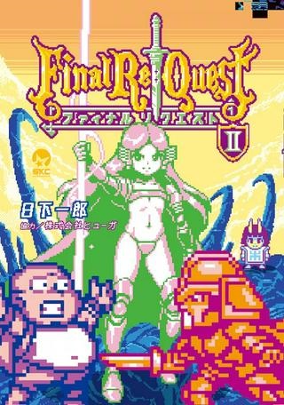 Final Re:Quest ―ファイナルリクエスト― Raw Free