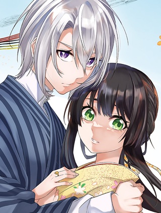あなたとわたしの死に戻り Raw Free
