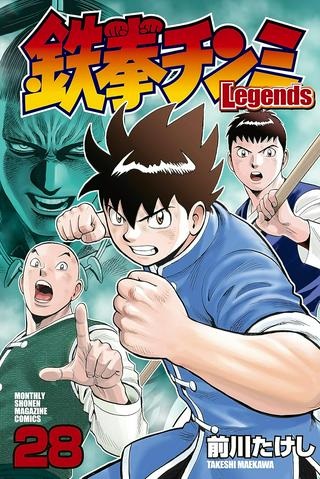 鉄拳チンミLegends Raw Free